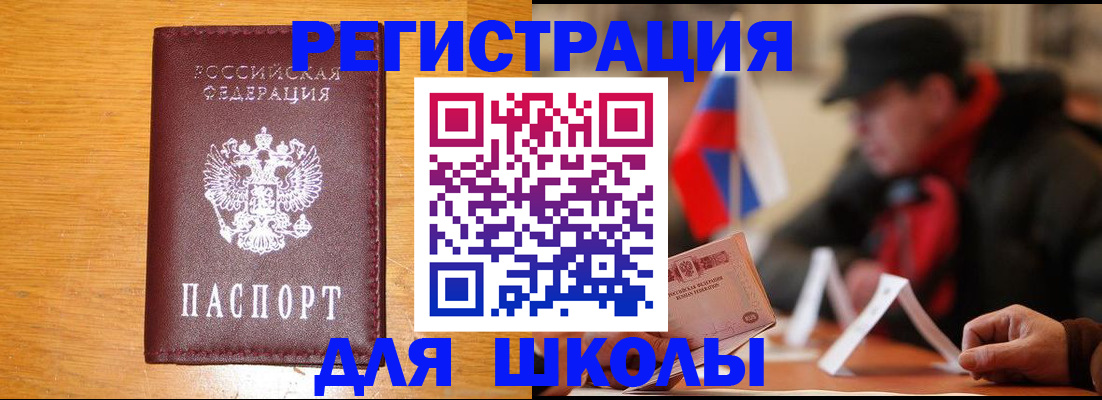 найти адрес прописки в Нефтекумске